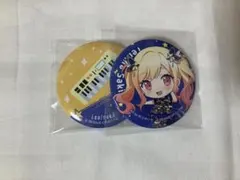 プロセカ 天馬咲希 セガラッキーくじ 缶バッジ