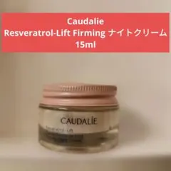 CAUDALIE Resveratrol-Lift Night Creamのサムネイル