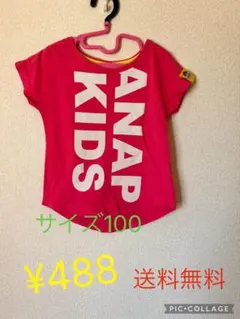 ANAP KIDS Tシャツ サイズ100 ピンクのサムネイル
