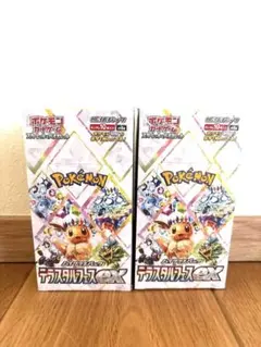 【ポケセン産】テラスタルフェスex シュリンク付き 2BOX