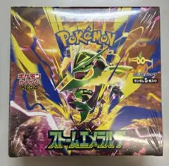 ポケモンカード ストームエメラルダ 1BOX 新品未開封 シュリンク付