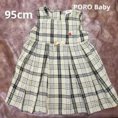 95cm PORO Baby ポロ ワンピのサムネイル