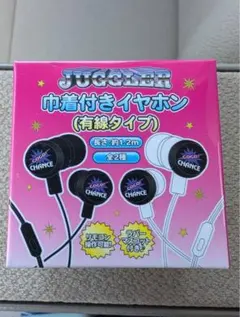 2026年最新】Jugg ワイヤレスイヤホンの人気アイテム - メルカリ