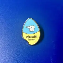 象印 EXP02025 ピンバッジ 非売品 象印 EXP02025 ピンバッジ 非売品 - メルカリ