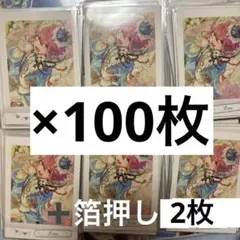 2025年最新】ぱしゃこれ 箔押し あんスタの人気アイテム - メルカリ