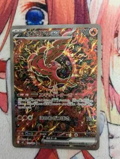 オドリドリex SAR