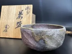 茶道具 茶碗 清水焼平安暁峰造の抹茶碗 茶道具 茶碗 清水焼平安暁峰造の抹茶碗 - メルカリ