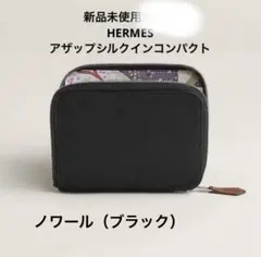 2026年最新】エルメス シルクイン コンパクトの人気アイテム - メルカリ