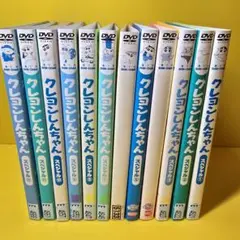 クレヨンしんちゃん スペシャル DVD全12巻セット