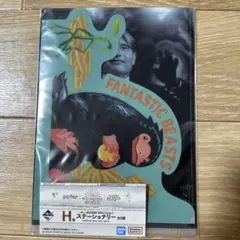 ファンタビ 一番くじ 二フラー　グリンデルバルド