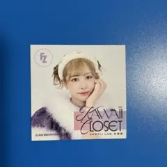 2025年最新】仲川瑠夏 チェキの人気アイテム - メルカリ