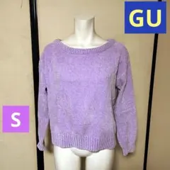 ★未使用 GU ラベンダー 長袖ニット Sサイズ