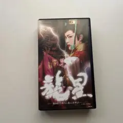 レア☆未DVD化☆ 夜光蟲 ※松井友香 (ホラー/サスペンス) VHS - メルカリ