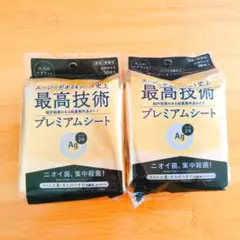 2点 AgDEO24 プレミアムデオドラントシャワーシート