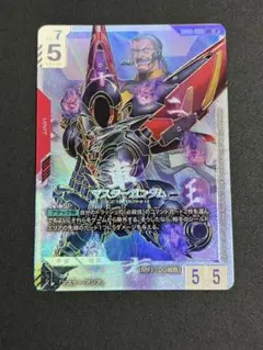 ユニオンアリーナ 仮面ライダーガヴ マスターモード SR パラレル