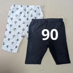 西松屋　短パン　ズボン　パンツ　2枚組パンツ 90サイズ