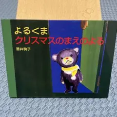 Item thumbnail for item 1b935433-757a-45f4-bcf0-0c614c544762