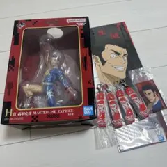 呪術廻戦 高羽史彦 MASTERLISE EXPIECE まとめ売り