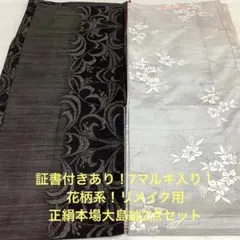 2025年最新】彦兵衛miniの人気アイテム - メルカリ