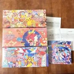 新品未開封シュリンク付ポケセンスペシャルBOX3種各2個長場雄 - メルカリ