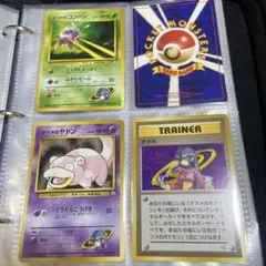 【旧裏ポケモンカード】美品3枚ナツメのヤドン＆トレーナー　ナツメ他●闇からの挑戦