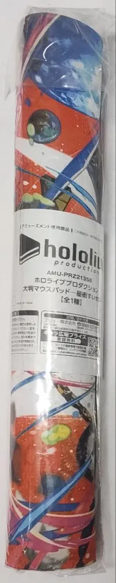 星街すいせい 大判 マウスパッド hololive　ラバーマット