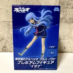 蒼き鋼のアルペジオ -アルス•ノヴァ- プレミアムフィギュア イオナ