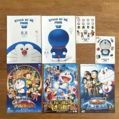 映画ドラえもん　チラシ・シールのセット
