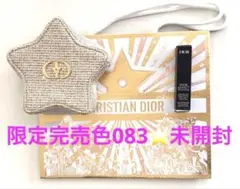 Dior アディクト リップマキシマイザー 083 限定⭐️星型ポーチセット