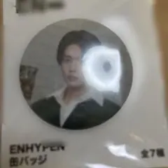 ENHYPEN 缶バッジ 全7種