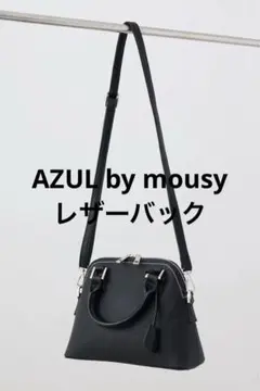 ダブルジッパーレザーハンドバッグ AZUL by mousy