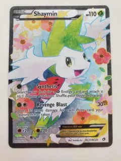 2025年最新】シェイミ 英語の人気アイテム - メルカリ