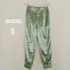 SNIDEL サテン イージーパンツ ジョガーパンツ グリーン 良品☆