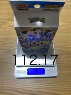 テラスタルフェスex シュリンク付き 187g - メルカリ