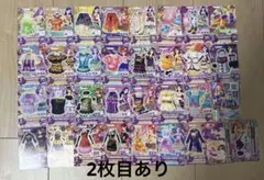 アイカツカード まとめ売り セクシー