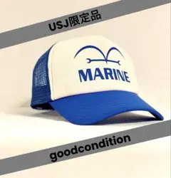 【USJ限定】ワンピース MARINE マリンフォード 海軍メッシュキャップ