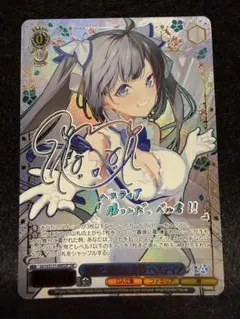 ヴァイス スペシャル 松岡禎丞サイン付 聖剣獲得へ キリト SP 未使用品