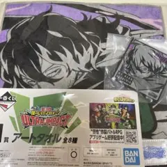 僕のヒーローアカデミア　一番くじ　イレイザーヘッド