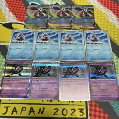 ポケモンカード　メガユキメノコex進化ライン　マシマシラ　アドレナブレイン