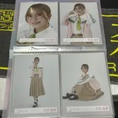 櫻坂46 生写真 大沼晶保 コンプ ネクタイコーデ