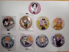 かぐや様は告らせたい　缶バッチ9個セット（バラ売りも可）