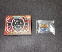 キャンディーチャームコレクション　ナミ