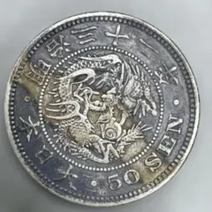2026年最新】銀貨明治の人気アイテム - メルカリ