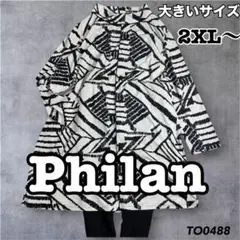 大きいサイズ 2XL PHILAN フィラン 幾何学柄 チュニック ワンピース