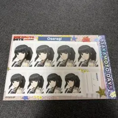SAKAMOTO DAYS制服 大佛 証明写真館