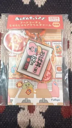 Rose_opc様 リクエスト 2点 まとめ商品