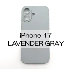 iPhone 17 ケース くすみカラー ラベンダーグレー シリコン シンプル