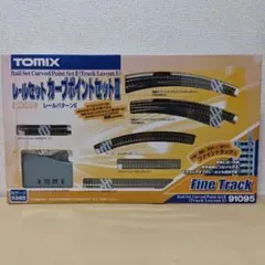 TOMIX Nゲージ レールセット カーブポイントセットII 91095のサムネイル