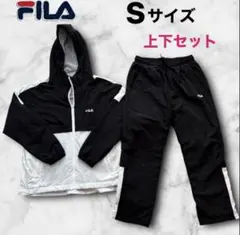 FILA Sサイズ 上下セット ウィンドブレーカー