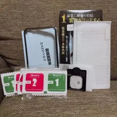 ❤️SALE❤️iPhone12 ガラスフィルム カメラフィル ガイド枠付き